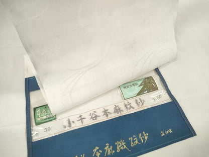 平和屋着物＊夏物 長襦袢 反物 着尺 小千谷本麻紋紗 流水花紋紗 吉新織物謹製 証紙付き 麻 逸品 未使用 DAAW7597zzz