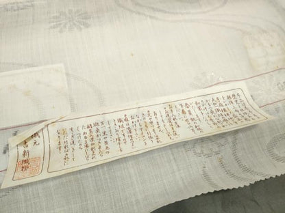 平和屋着物＊夏物 長襦袢 反物 着尺 小千谷本麻紋紗 流水花紋紗 吉新織物謹製 証紙付き 麻 逸品 未使用 DAAW7597zzz