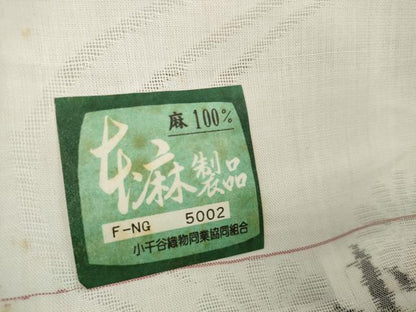 平和屋着物＊夏物 長襦袢 反物 着尺 小千谷本麻紋紗 流水花紋紗 吉新織物謹製 証紙付き 麻 逸品 未使用 DAAW7597zzz
