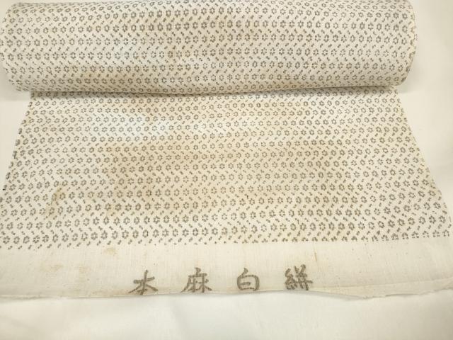 平和屋着物＊夏物 本麻白絣 反物 着尺 絣文様 麻 逸品 未使用 DAAW7626zzz