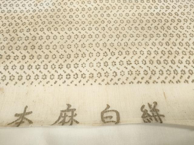 平和屋着物＊夏物 本麻白絣 反物 着尺 絣文様 麻 逸品 未使用 DAAW7626zzz
