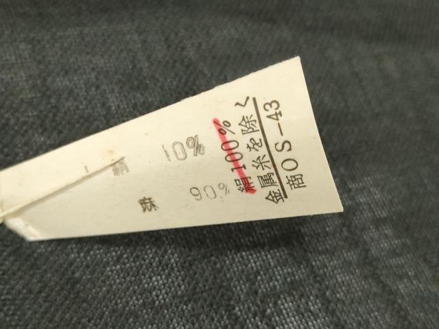平和屋着物＊夏物 西陣 名古屋帯 帯反物 枝花文 黒地 証紙付き 麻絹 逸品 未使用 DAAW7634zzz