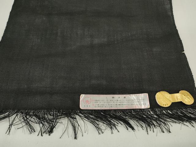 平和屋着物＊夏物 西陣 名古屋帯 帯反物 枝花文 黒地 証紙付き 麻絹 逸品 未使用 DAAW7634zzz