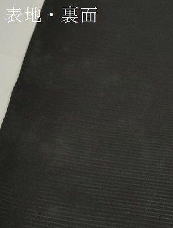 平和屋着物＊夏物 黒紋付 黒反物 着尺 絽 逸品 未使用 DAAW7683zzz