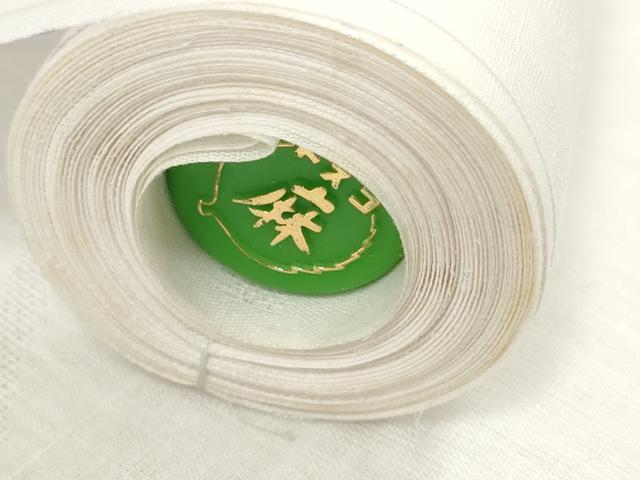 平和屋着物＊夏物　長襦袢　反物　着尺　芝紋紗　生成り色　麻　逸品　未使用　DAAW7722zzz