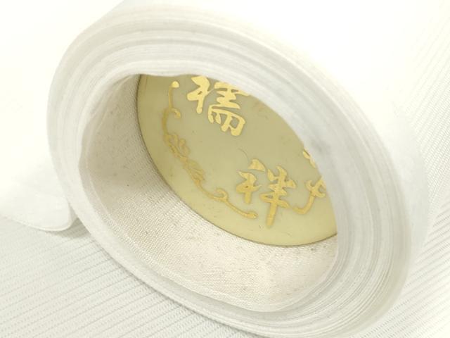 平和屋着物＊夏物 長襦袢 反物 着尺 絽 洗える着物 未使用 DAAW7723zzz