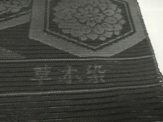 平和屋着物＊夏物 西陣 石黒織物謹製 名古屋帯 帯反物 都絽 黒共帯 草木染 亀甲花文 証紙付き 逸品 未使用 DAAW7747zzz