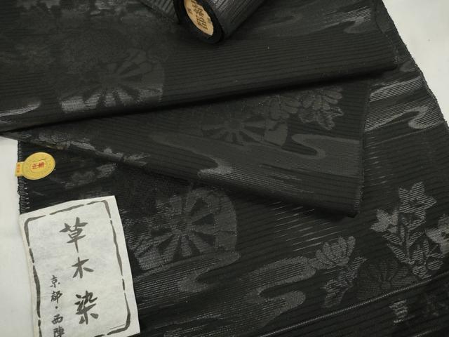 平和屋着物＊夏物 西陣 石黒織物謹製 名古屋帯 帯反物 都絽 黒共帯 草木染 霞源氏車花文 証紙付き 逸品 未使用 DAAW7749zzz