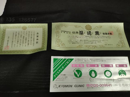 平和屋着物＊夏物 黒紋付 黒反物 着尺 絽 深泥黒 丹後ちりめん 逸品 未使用 DAAW7753zzz