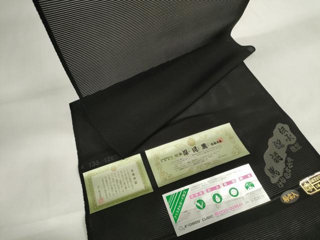 平和屋着物＊夏物 黒紋付 黒反物 着尺 絽 深泥黒 丹後ちりめん 逸品 未使用 DAAW7753zzz
