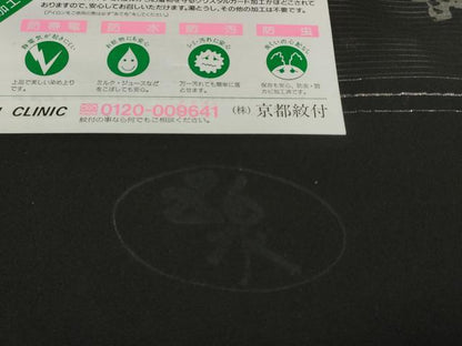 平和屋着物＊夏物　黒紋付　黒反物　着尺　絽　五泉　深泥黒　逸品　未使用　DAAW7815zzz