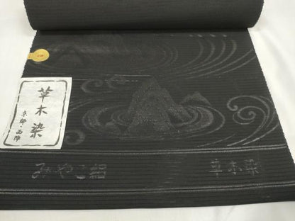 平和屋着物＊夏物　西陣　石黒織物謹製　名古屋帯　帯反物　黒共帯　みやこ路　草木染　流水　石庭　証紙付き　逸品　未使用　DAAW7816zzz