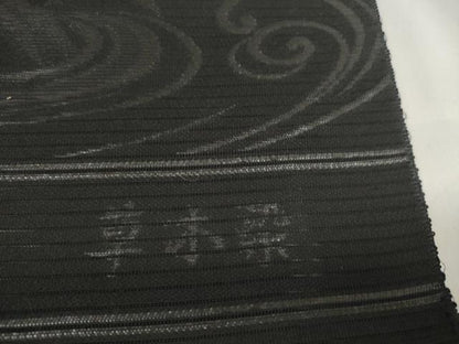 平和屋着物＊夏物　西陣　石黒織物謹製　名古屋帯　帯反物　黒共帯　みやこ路　草木染　流水　石庭　証紙付き　逸品　未使用　DAAW7816zzz