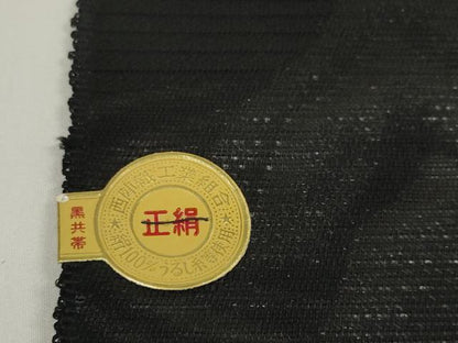 平和屋着物＊夏物　西陣　石黒織物謹製　名古屋帯　帯反物　黒共帯　みやこ路　草木染　流水　石庭　証紙付き　逸品　未使用　DAAW7816zzz