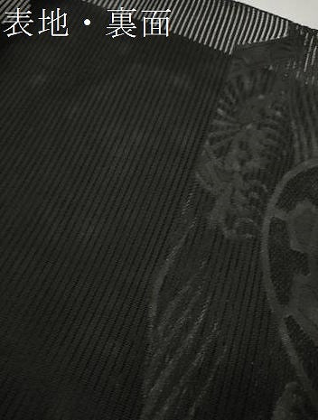 平和屋着物＊夏物 名古屋帯 帯反物 絽 立波片輪車文 逸品 未使用 DAAW7824zzz
