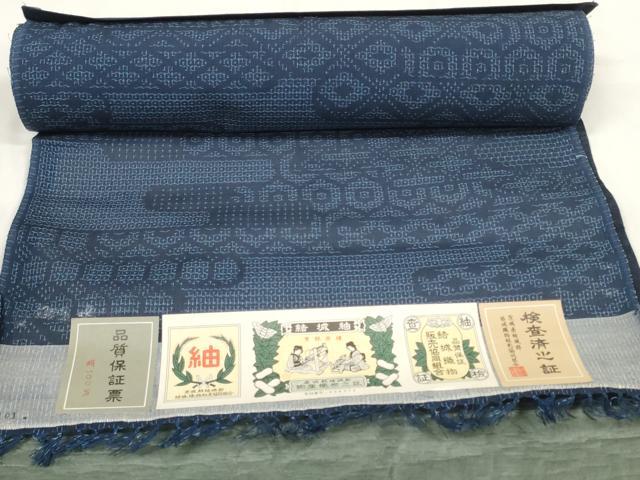 平和屋着物＊夏物　結城紬　夏結城　反物　着尺　80亀甲　霞亀甲文　証紙付き　逸品　未使用　DAAW7826zzz