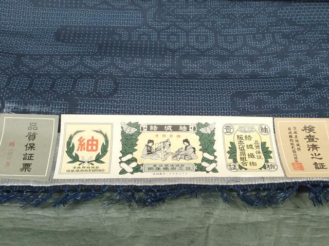 平和屋着物＊夏物　結城紬　夏結城　反物　着尺　80亀甲　霞亀甲文　証紙付き　逸品　未使用　DAAW7826zzz