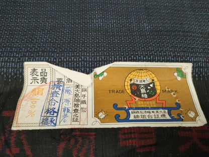 平和屋着物＊夏物　本場大島紬　夏大島　反物　着尺　100亀甲　総詰め　上代25万　藤原頼若　証紙付き　逸品　未使用　DAAW7835zzz