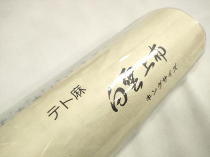 平和屋着物＊夏物 男性 白雲上布 反物 着尺 十字絣 キングサイズ 未使用 DAAW7877zzz