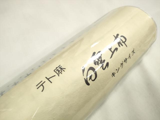 平和屋着物＊夏物 男性 白雲上布 反物 着尺 十字絣 キングサイズ 未使用 DAAW7877zzz