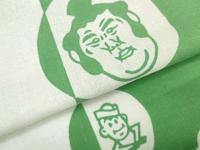 平和屋着物∴夏物 浴衣 反物 着尺 高砂力士 綿 逸品 未使用 DAAW7885zzz