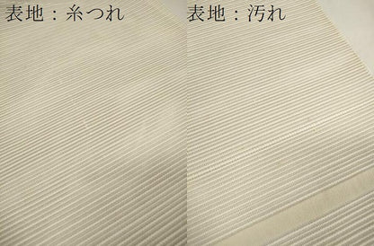 平和屋着物＊夏物 名古屋帯 帯反物 絽綴れ 抽象文様 金糸 逸品 未使用 DAAW7892zzz
