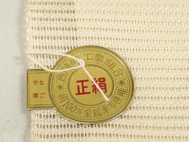 平和屋着物＊夏物 西陣 名古屋帯 帯反物 絽綴れ 流水文 銀糸 証紙付き 逸品 未使用 DAAW7893zzz