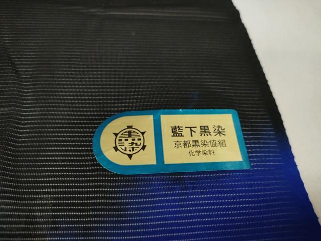 平和屋着物＊夏物 黒紋付 黒反物 着尺 絽 作家物 藍下黒染 逸品 未使用 DAAW7967zzz