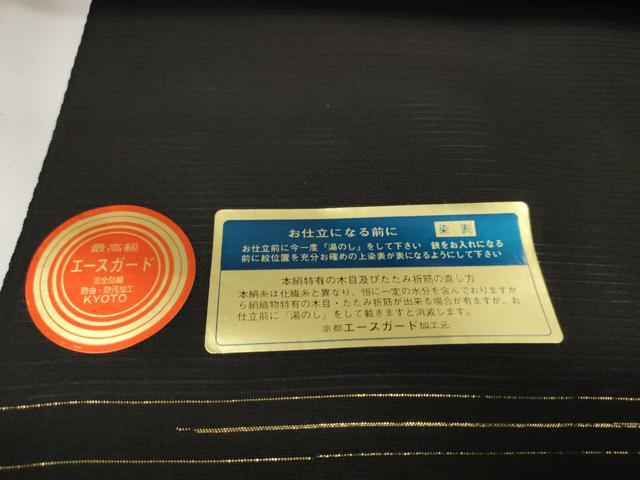 平和屋着物＊夏物 黒紋付 黒反物 着尺 絽 五泉 藍下黒染 逸品 未使用 DAAW7970zzz