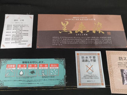 平和屋着物＊夏物 黒紋付 黒反物 着尺 絽 五泉 黒朱染 逸品 未使用 DAAW8001zzz