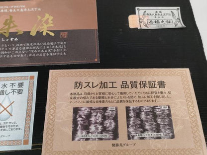 平和屋着物＊夏物 黒紋付 黒反物 着尺 絽 五泉 黒朱染 逸品 未使用 DAAW8001zzz