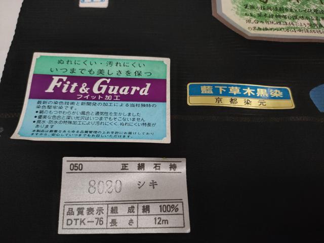 平和屋着物＊夏物 黒紋付 黒反物 着尺 駒絽 草木染 真黒 逸品 未使用 DAAW8003zzz