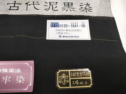 平和屋着物＊夏物 黒紋付 黒反物 着尺 絽 五泉 神光 古代泥黒染 逸品 未使用 DAAW8004zzz