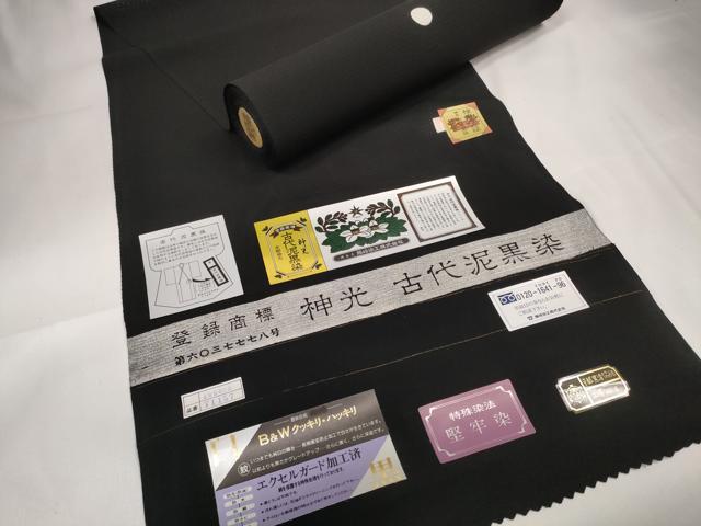 平和屋着物＊夏物 黒紋付 黒反物 着尺 絽 五泉 神光 古代泥黒染 逸品 未使用 DAAW8004zzz