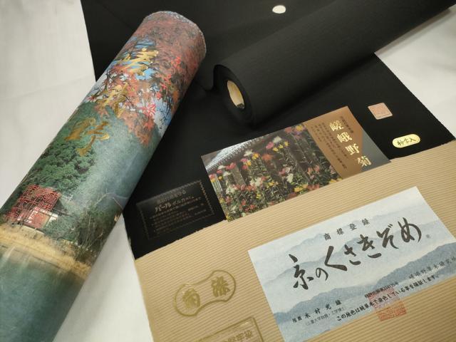 平和屋着物＊夏物　黒紋付　黒反物　着尺　絽　五泉　京の草木染　逸品　未使用　DAAW8005zzz