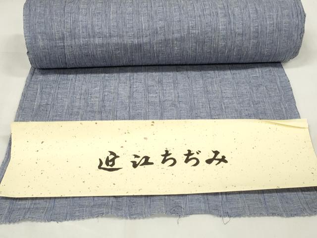 平和屋着物＊夏物 男性 近江ちぢみ 反物 着尺 間道 川口織物謹製 綿麻 逸品 未使用 DAAW8062zzz