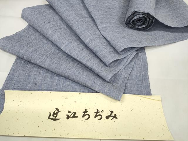 平和屋着物＊夏物 男性 近江ちぢみ 反物 着尺 間道 川口織物謹製 綿麻 逸品 未使用 DAAW8062zzz