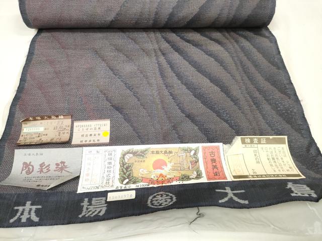 平和屋着物●本場大島紬 反物 着尺 9マルキ 陶彩染 言葉の花束 藤絹織物謹製 証紙付き 逸品 未使用 DAAW8087zzz