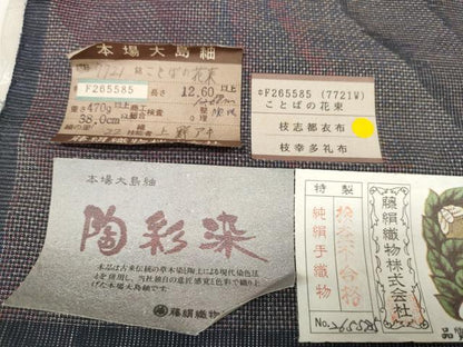 平和屋着物●本場大島紬 反物 着尺 9マルキ 陶彩染 言葉の花束 藤絹織物謹製 証紙付き 逸品 未使用 DAAW8087zzz