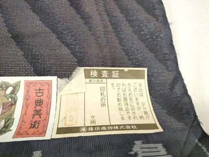 平和屋着物●本場大島紬 反物 着尺 9マルキ 陶彩染 言葉の花束 藤絹織物謹製 証紙付き 逸品 未使用 DAAW8087zzz
