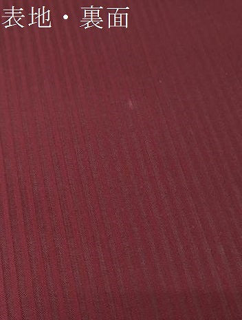 平和屋着物▽羽織・コート 反物 羽尺 雨コート スリーシーズン 春夏秋 塵除け 透かし織 縞 逸品 未使用 DAAW8107zzz