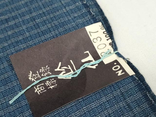 平和屋着物∴夏物 竺仙鑑製 浴衣 反物 着尺 三崩文様 証紙付き 綿 逸品 未使用 DAAW8111zzz