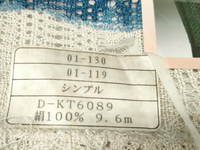平和屋着物＊羽織・コート　反物　羽尺　スリーシーズン　春夏秋　塵除け　麗姿衣コート　間道　逸品　未使用　DAAW8115zzz