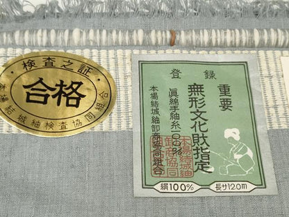 平和屋着物●本場結城紬　重要無形文化財　反物　着尺　豆がら茶色　証紙付き　逸品　未使用　DAAW8130zzz