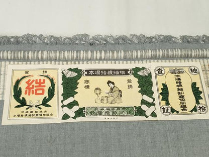 平和屋着物●本場結城紬　重要無形文化財　反物　着尺　豆がら茶色　証紙付き　逸品　未使用　DAAW8130zzz