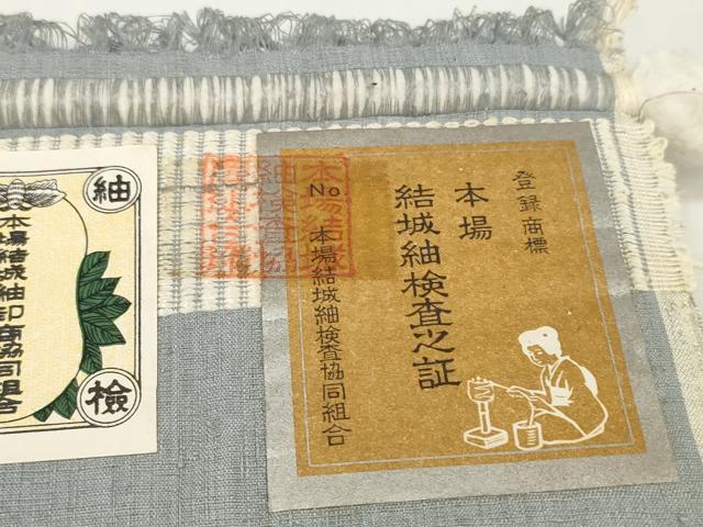 平和屋着物●本場結城紬　重要無形文化財　反物　着尺　豆がら茶色　証紙付き　逸品　未使用　DAAW8130zzz