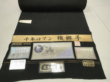 平和屋着物＊夏物 黒紋付 黒反物 着尺 五泉 檳榔子 皇室献上絹 逸品 未使用 DAAW8151zzz