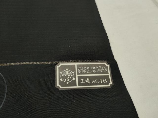 平和屋着物＊夏物 黒紋付 黒反物 着尺 五泉 甲州黒 紅下黒染 逸品 未使用 DAAW8153zzz