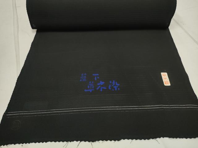平和屋着物＊夏物 黒紋付 黒反物 着尺 絽 草木染 逸品 未使用 DAAW8154zzz