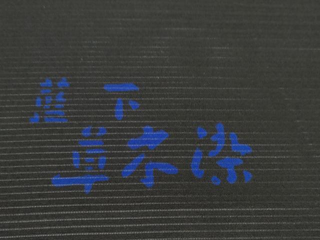 平和屋着物＊夏物 黒紋付 黒反物 着尺 絽 草木染 逸品 未使用 DAAW8154zzz